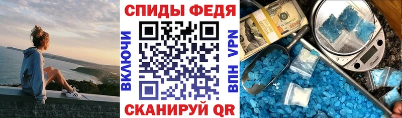 АМФЕТАМИН Розовый  Кинель 