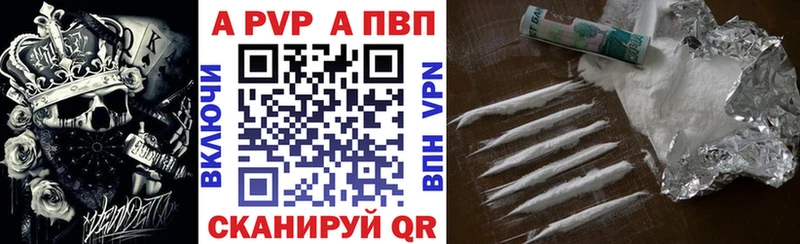 Альфа ПВП Соль  Кинель 