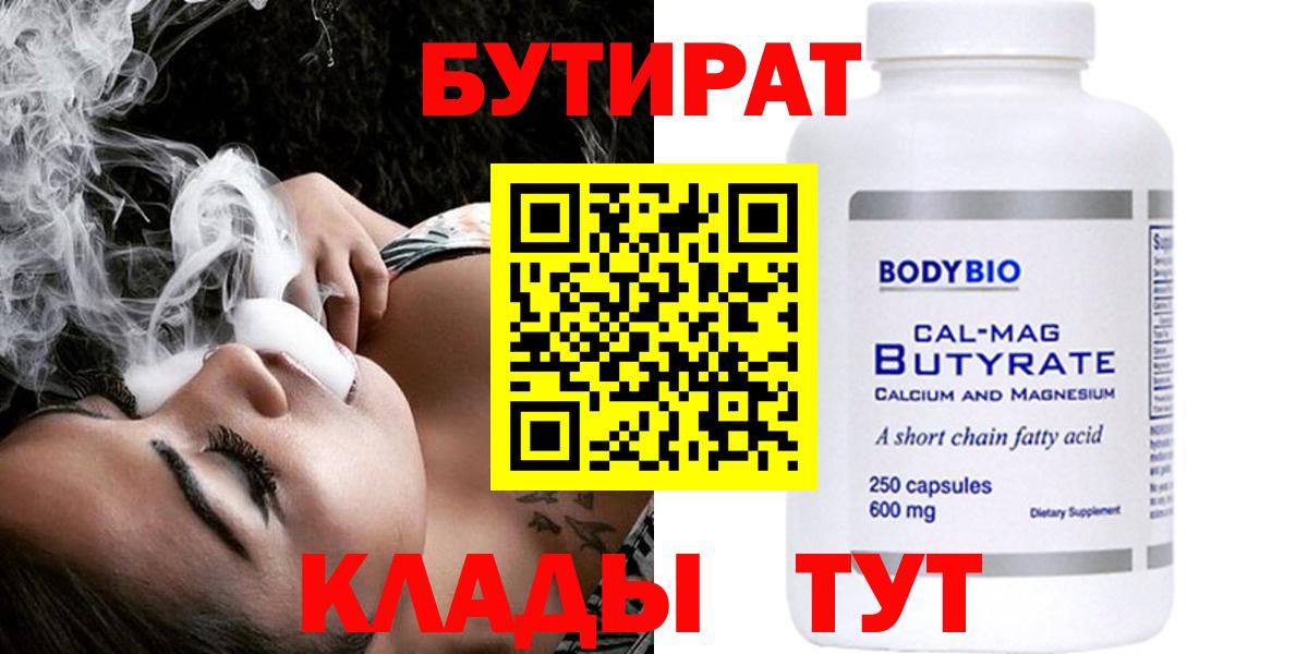 ГАШИШ Кинель