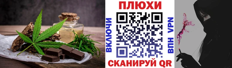 где купить наркоту  Кинель  Еда ТГК марихуана 