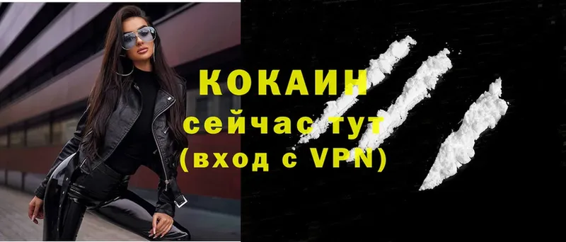 купить  сайты  Кинель  COCAIN Эквадор 