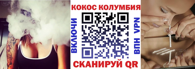 гидра рабочий сайт  цены наркотик  Кинель  COCAIN Fish Scale 