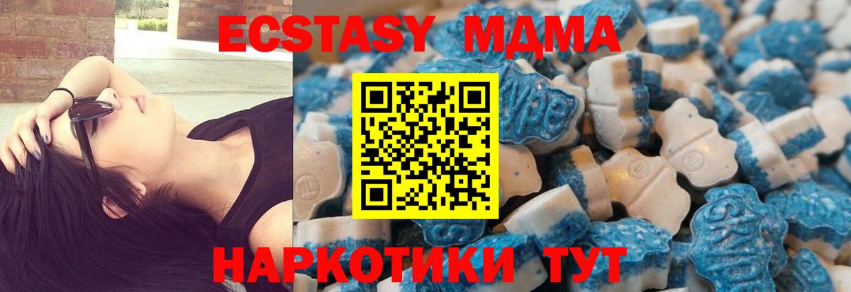 Ecstasy диски Кинель