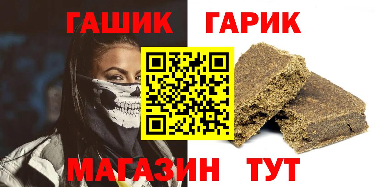 Гашиш AMNESIA HAZE Кинель