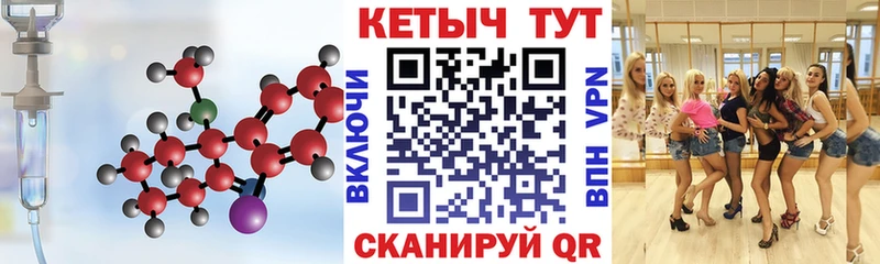 Кетамин VHQ  мега ссылки  Кинель 