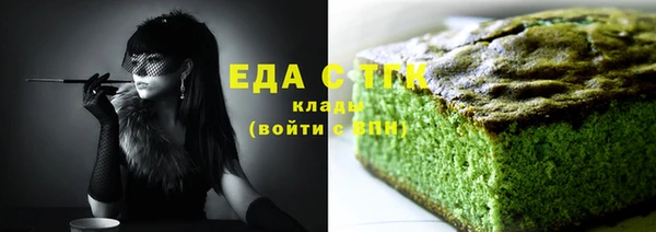 стаф Няндома