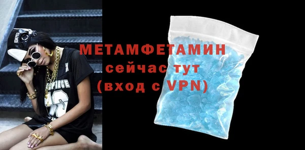 стаф Няндома