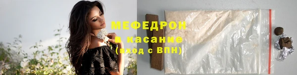 стаф Няндома