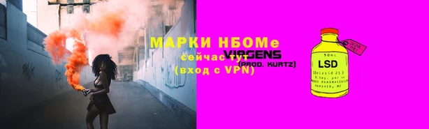 стаф Няндома