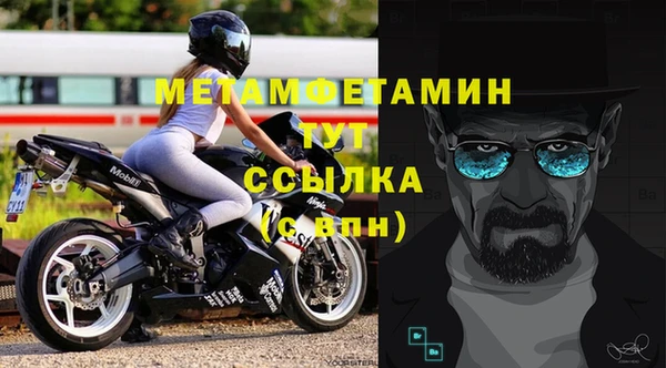 стаф Няндома