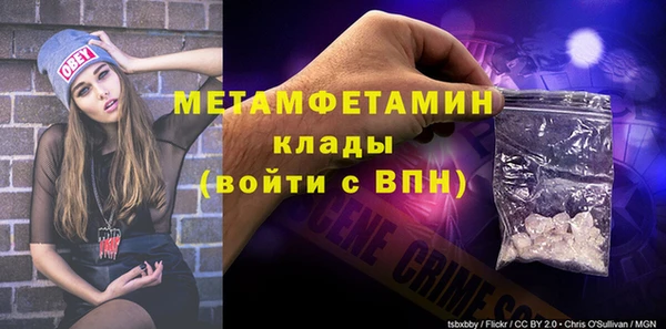 МДПВ Нязепетровск