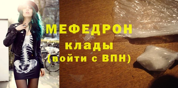 МДПВ Нязепетровск