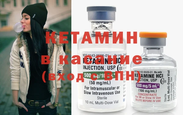 стаф Няндома