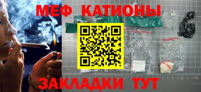 МДМА Гусиноозёрск