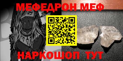 МДМА Гусиноозёрск