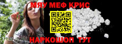 прущие крисы Азнакаево