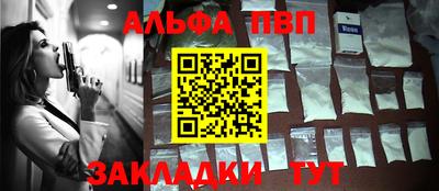 мефедрон мука Гусь-Хрустальный