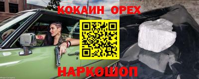 МДМА Гусиноозёрск