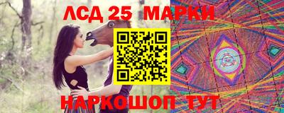 МДМА Гусиноозёрск