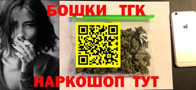 МДМА Гусиноозёрск