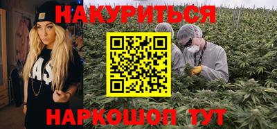МДМА Гусиноозёрск