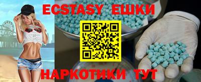 мефедрон мука Гусь-Хрустальный