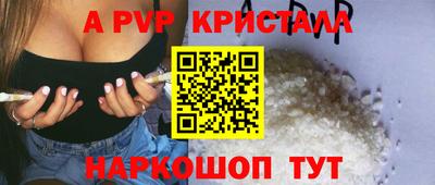 мефедрон мука Гусь-Хрустальный