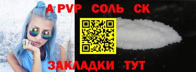 мефедрон мука Гусь-Хрустальный