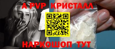 мефедрон мука Гусь-Хрустальный