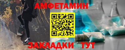 МДМА Гусиноозёрск