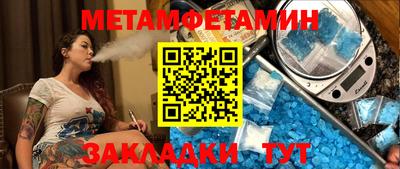 МДМА Гусиноозёрск
