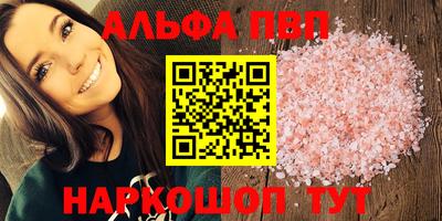 марки lsd Краснознаменск