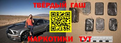 мефедрон мука Гусь-Хрустальный