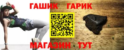 МДМА Гусиноозёрск