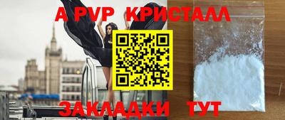 мефедрон мука Гусь-Хрустальный