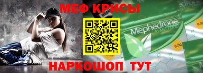 мефедрон мука Гусь-Хрустальный