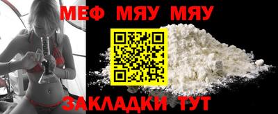 мдма Кимры