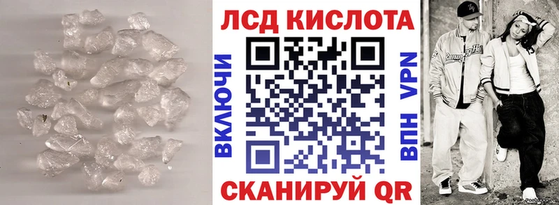 сайты даркнета клад Кинель ЛСД экстази ecstasy