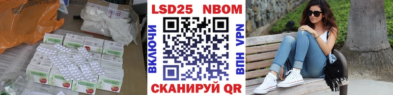 ЛСД экстази кислота Кинель