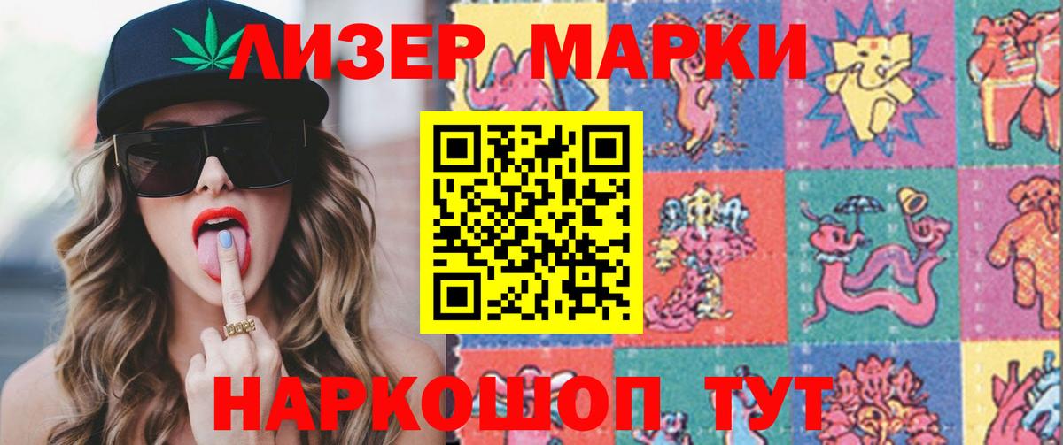 Лсд 25 экстази ecstasy  Лсд 25 экстази кислота  Вход с VPN  Кинель 