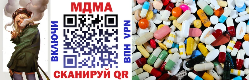 MDMA crystal  где продают   Кинель 