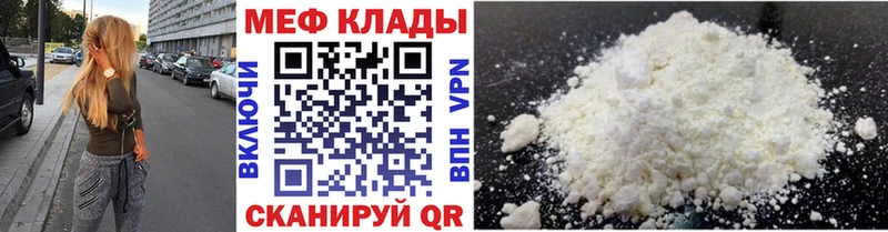 МЕФ 4 MMC гидра маркетплейс Кинель