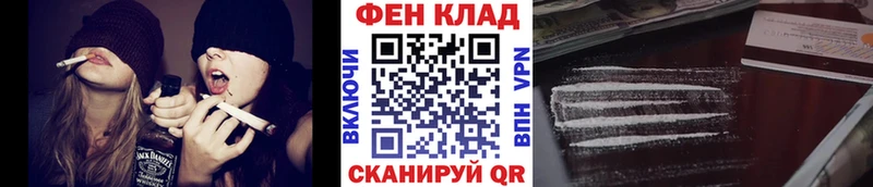 Метамфетамин Methamphetamine  как найти закладки  Кинель 