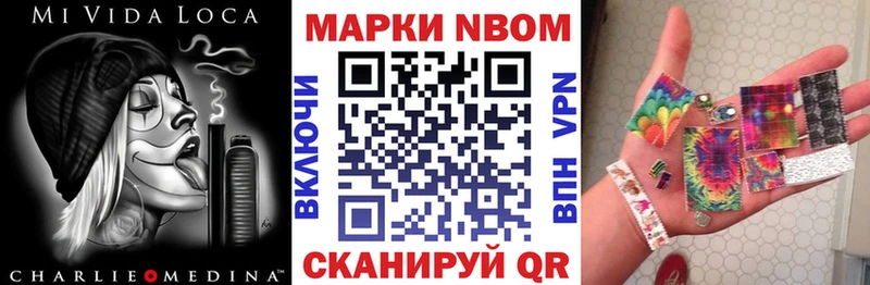 Наркотические марки 1,5мг Кинель