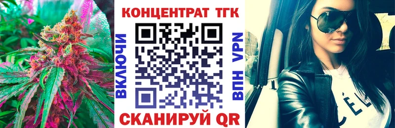 Дистиллят ТГК жижа Кинель