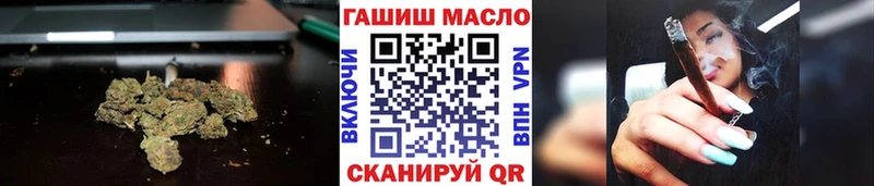 купить  сайты  Кинель  ТГК жижа 