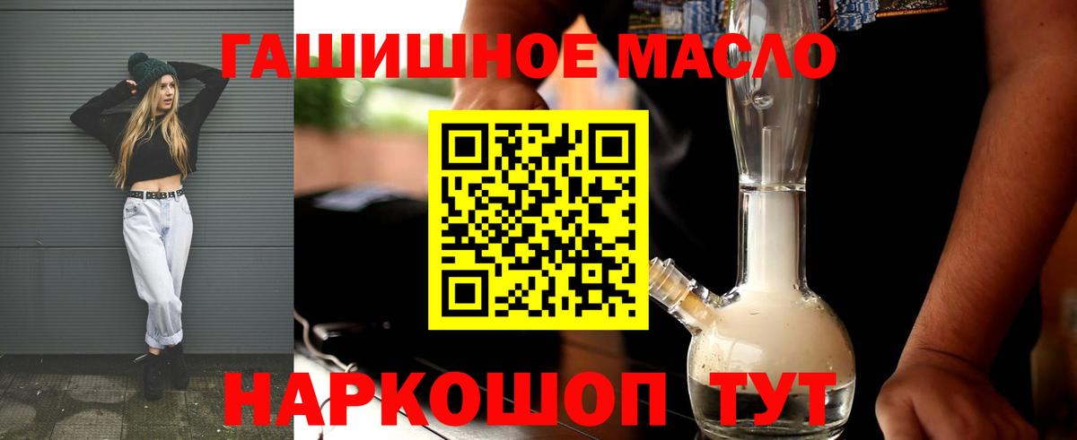 ТГК Wax  Вход с VPN  ТГК жижа  Кинель 