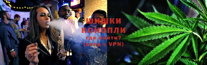 наркошоп  Кинель  Конопля Ganja 