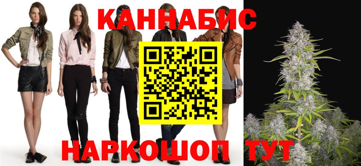 Канабис тримм Кинель